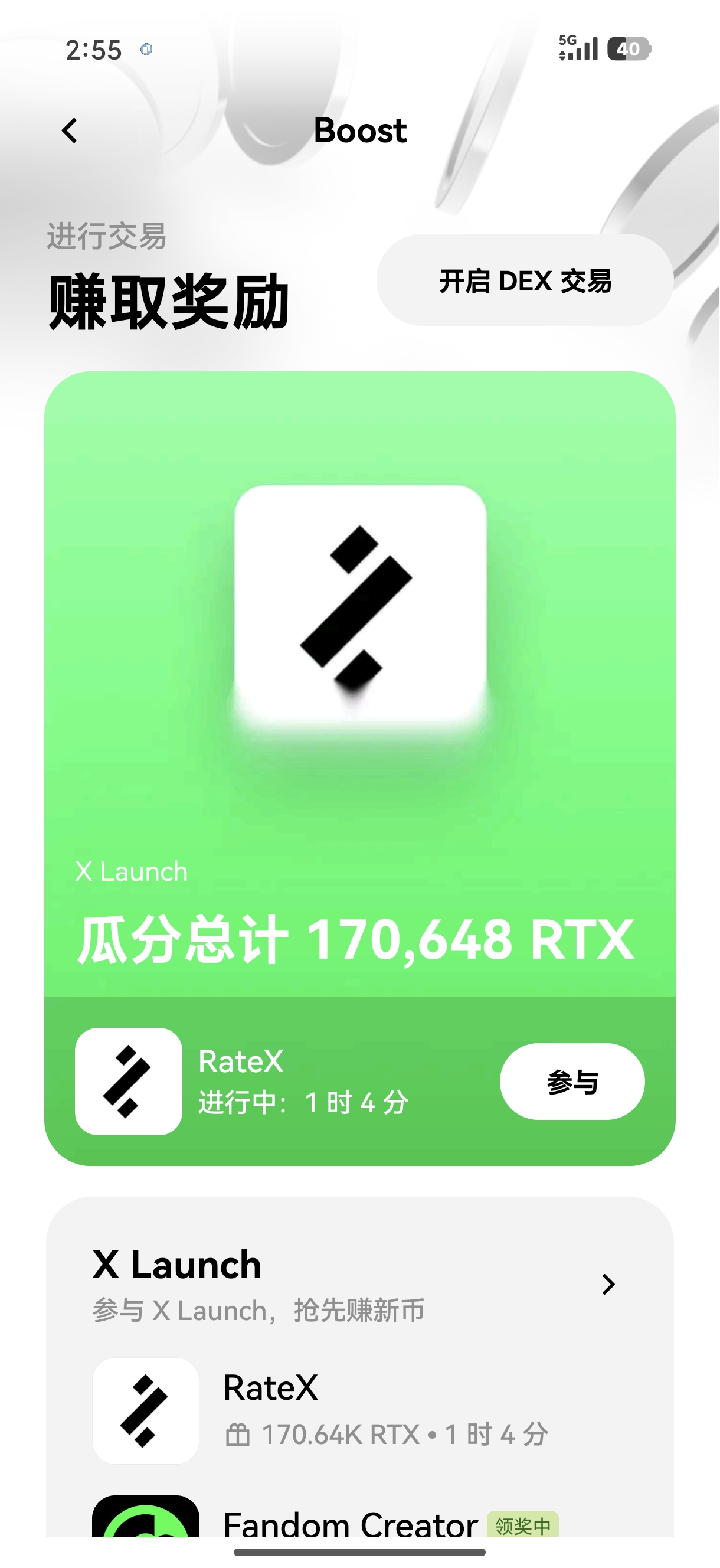 欧E官方APP下载 专为新手设计的简易交易入门工具